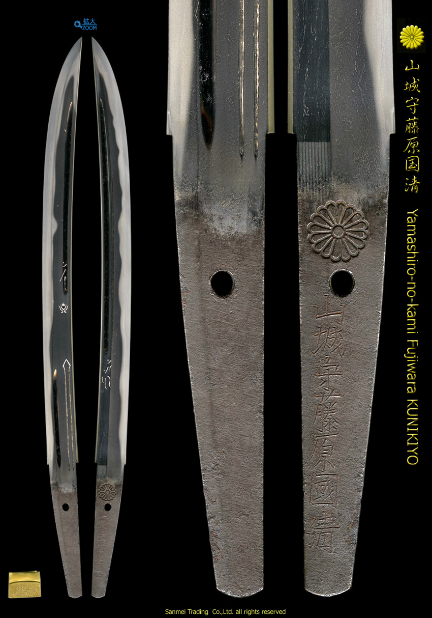 Wakizashi signed Chrysanthemum crest Yamashiro-no-kami