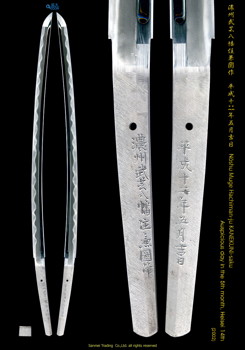 部分光沢FOIL)戦争と平和の剣/Sword of War and Peace《英語