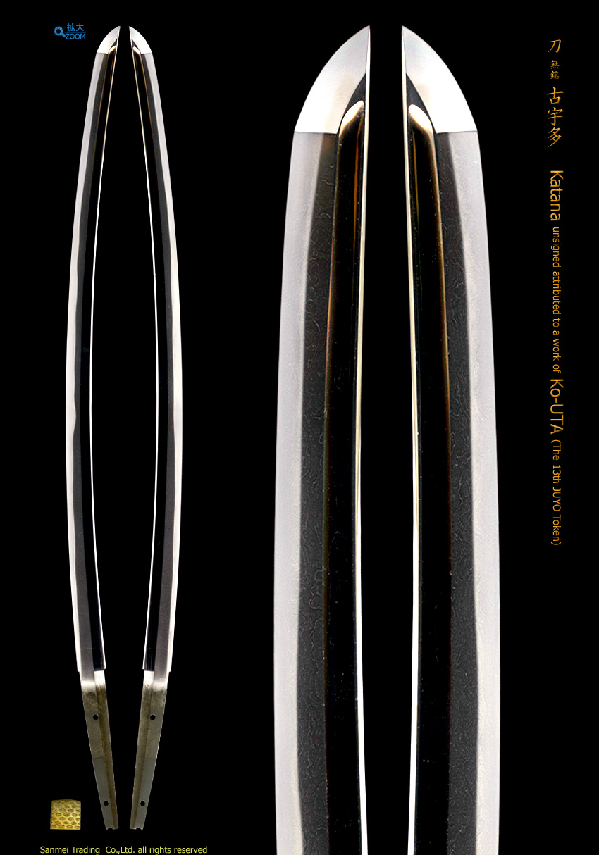Katana unsigned attributed to a work of Ko-UTA