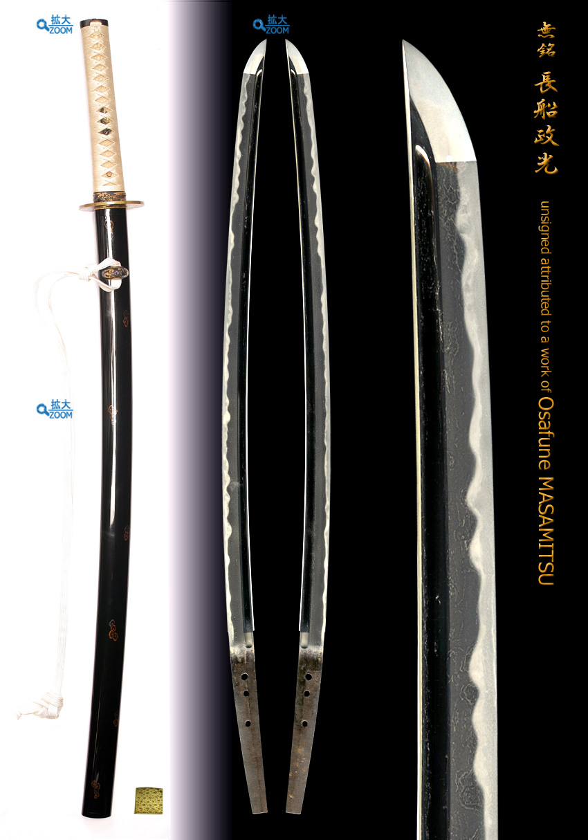 刀　無銘　長船政光