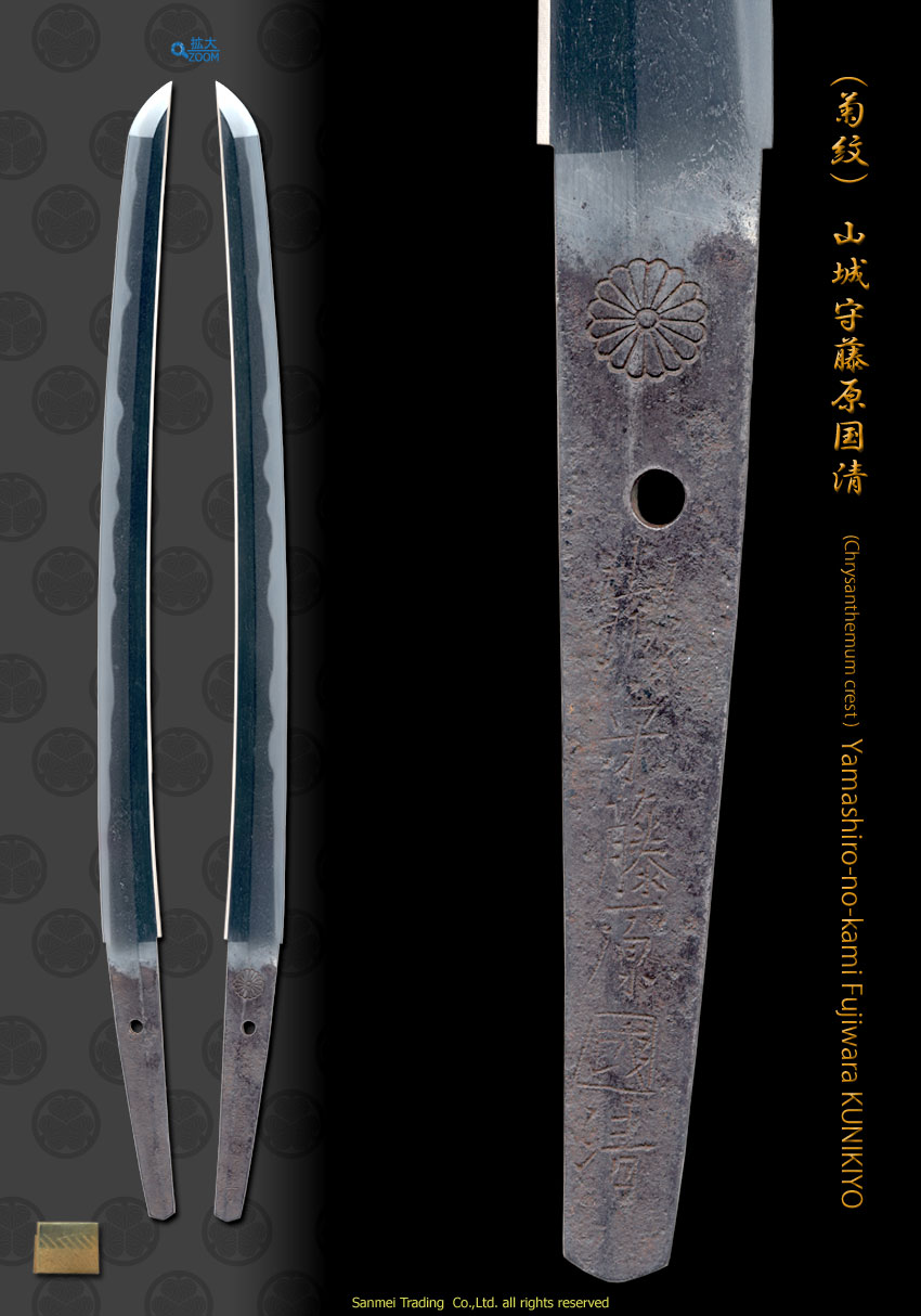 Wakizashi signed (Chrysanthemum crest) Yamashiro-no-kami Fujiwara