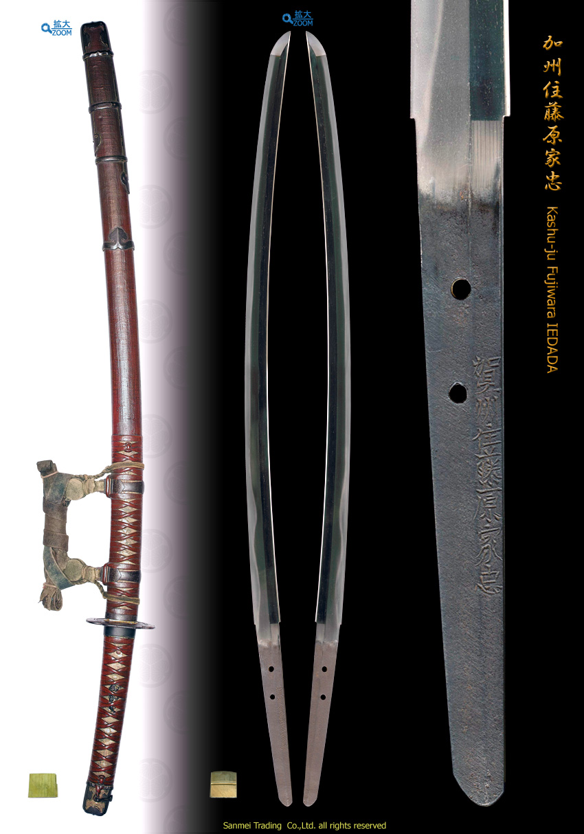 Katana signed Kashu-ju Fujiwara IETADA