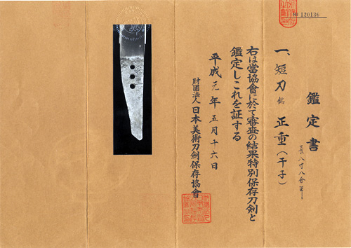 参考品