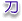 k_katana