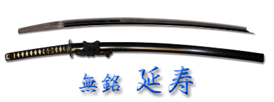 katana_a13934_s8884