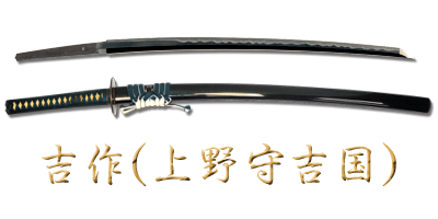 katana_a32990_s7581