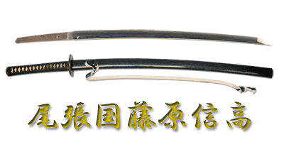 katana_a3300_s8300