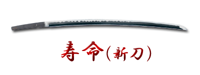 katana_a6608_s7854