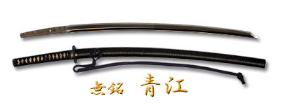 katana_a69849_s2076