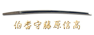 katana_f12588_s3266