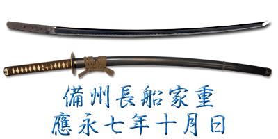 katana_m26371_s8892
