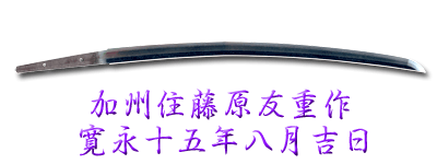 katana_m48345_s8882