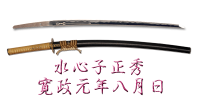 katana_o45776_s8893