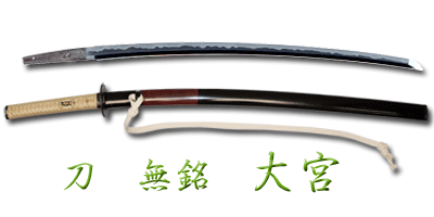 katana_t241310_s6007