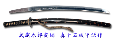 katana_t302553_s5000