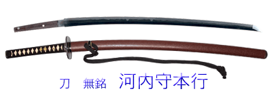 katana_t355_s5220