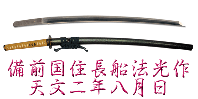 katana_t57629_s8895