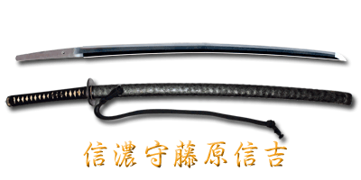 katana_y2871_s8881