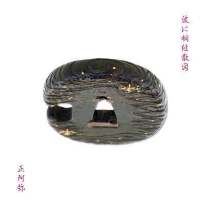 Tuba2430bs