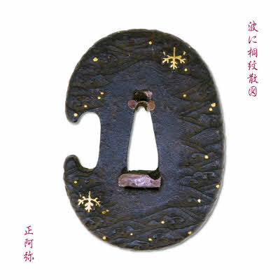 Tuba2430f