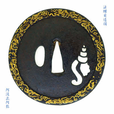 Tuba2736f