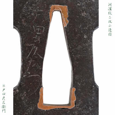 Tuba2778fa