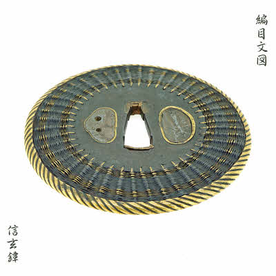 Tuba2825bs1_20211218102336