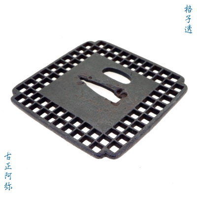 Tuba2882bs1