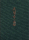 book_bushu_shitaharato_zufu