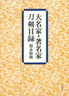 book_daimiyou_20160302152649