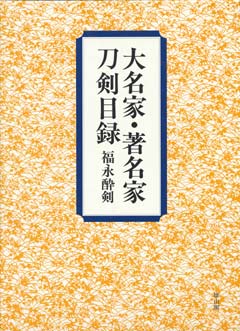 book_daimiyou_20160302152650
