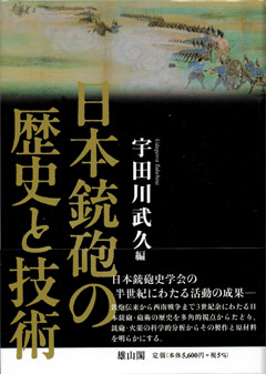 book_nihon_juho_20160302152650