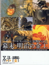 book_rokusho_72