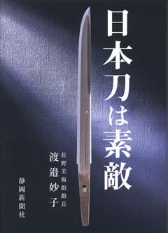 book_suteki_20160302152651