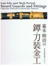 book_swordguard_fittings