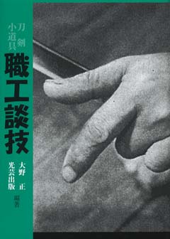 book_syokou_20160302152651