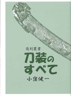 book_tousouno_20160302152649