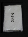 fukikamidx