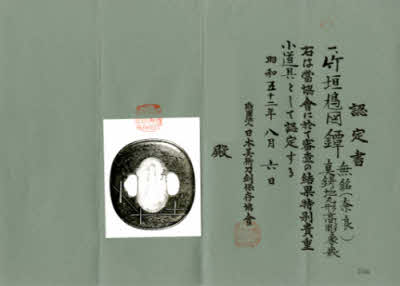 k1_Tuba2837