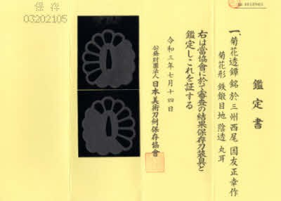 k_Tuba2792