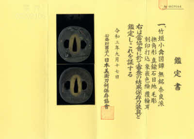 k_Tuba2837
