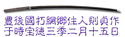 katana_a21591_s1283