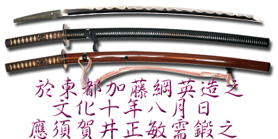 katana_t259844_s8911