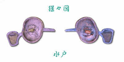 menuki2678b