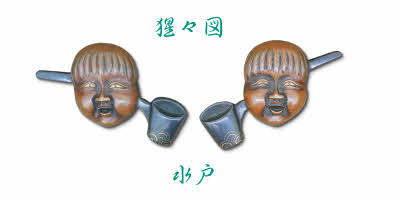 menuki2678f