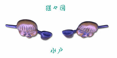 menuki2678fs