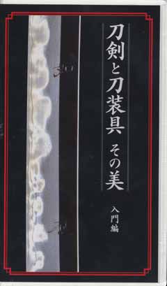 video_touken_tousougu_20160302152648