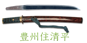 tanto_a72557_t8583