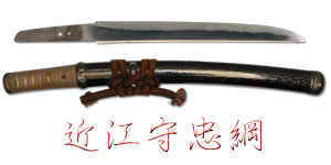 tanto_s27386_t8631