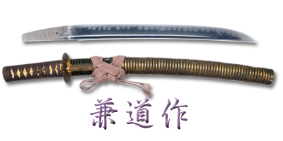 wakizashi_o120417_w7358r